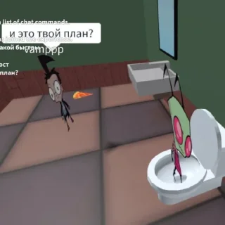 🤨