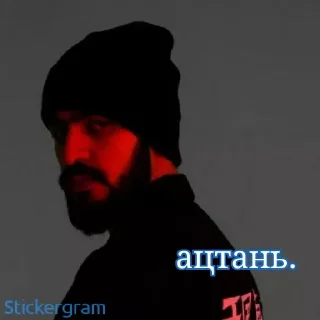 😒