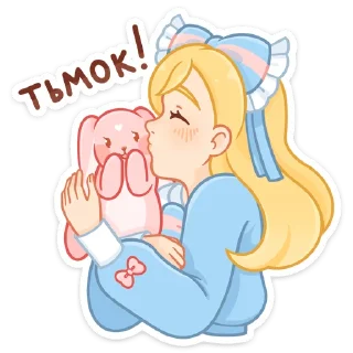 😘