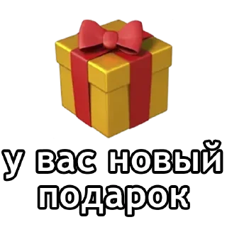 🎁