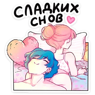 @Premium_Emojis_Telegram | Малин и Джем