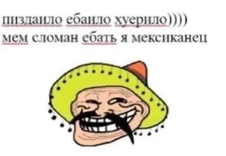 🇲🇽