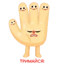 ✊