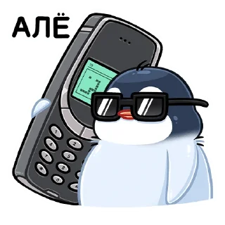 📱