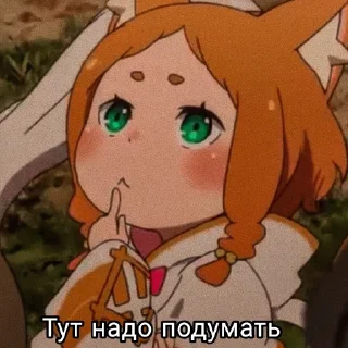 🤔