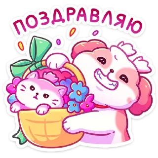 🥳