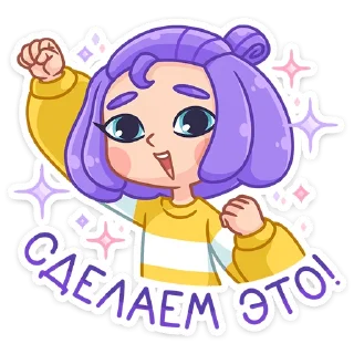 💪