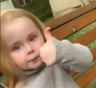 👍