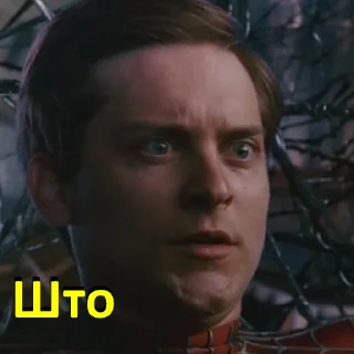 🤨