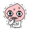 😨
