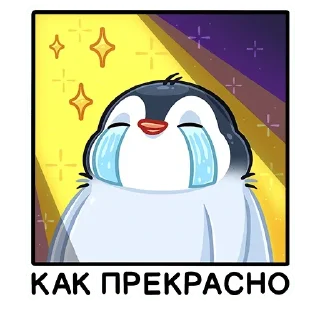 😭