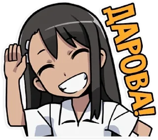 Nagatoro-san Chat @Nagatoro