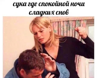 😡