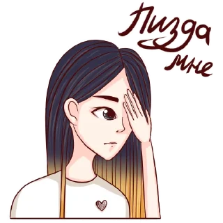 😶