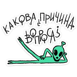 🛸