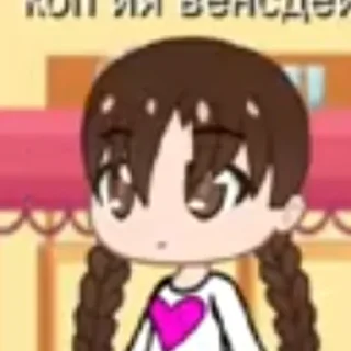 😳