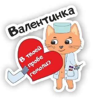 ❤️