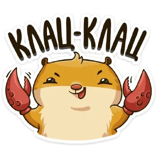 🦀