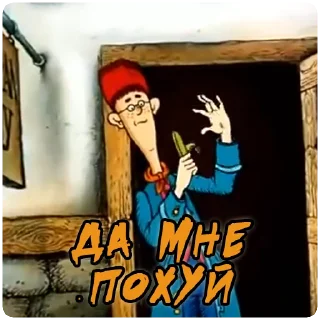 😐