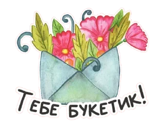 💐