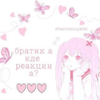 🥺