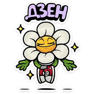 😌