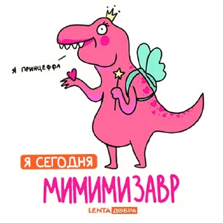 🦖