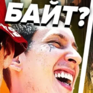 😆