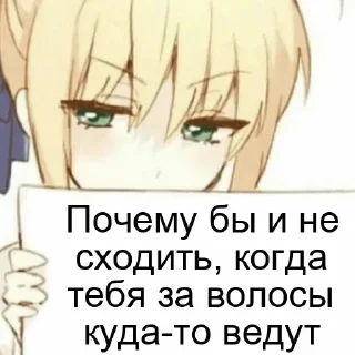😏
