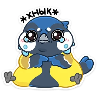 😭