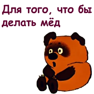 🐝