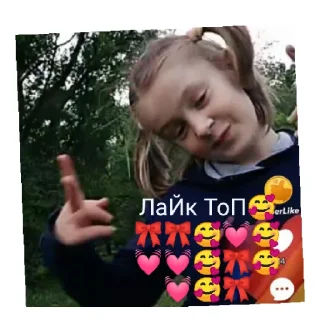 ЭЛПЭ