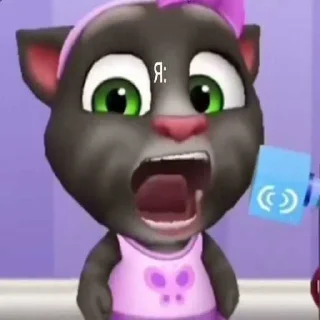 😏