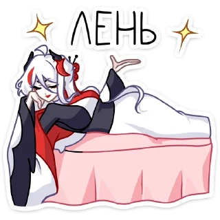 😴