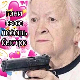 🔫