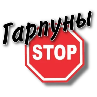 🛑