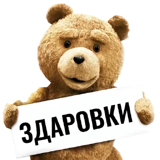 Ted @stickersb2b
