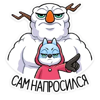 😠