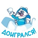 ❄️