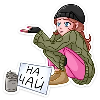 ☹️