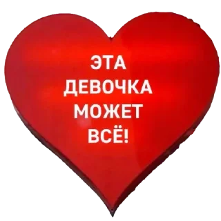 ❤️