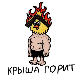 🔥