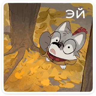 🐺