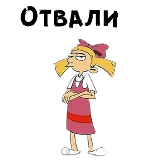 😒