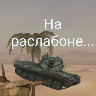 😎