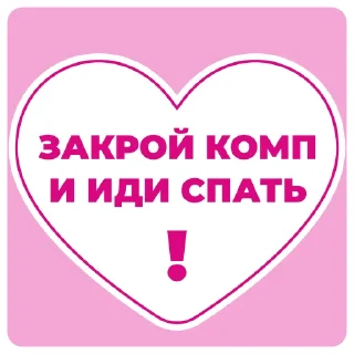 ❤️