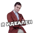 НИколай Соболев. (@everydaysticker)