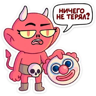 😈