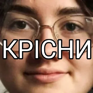 🤓