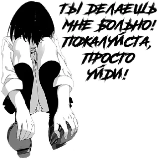 😫
